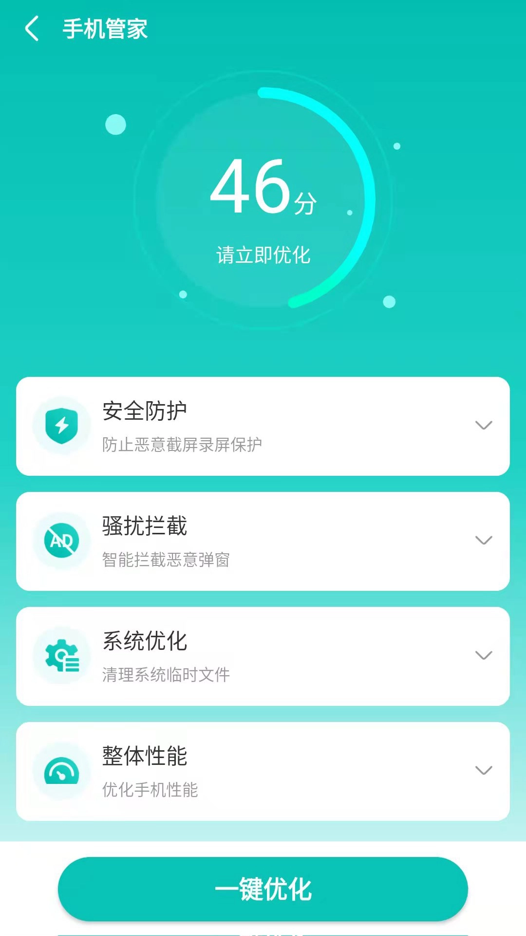 福莱文件管理图4