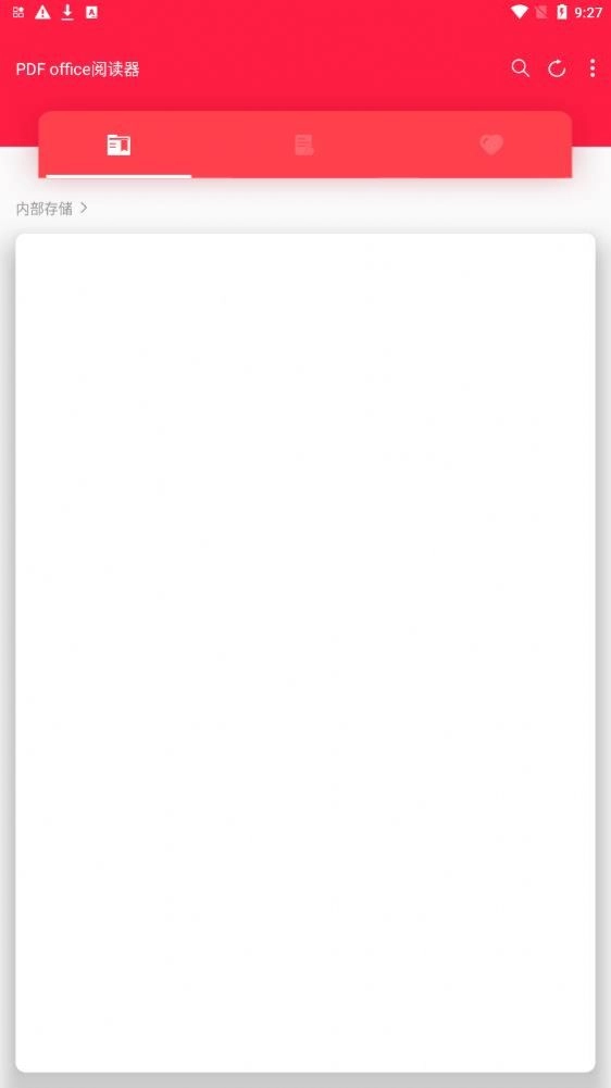 PDF office阅读器图3