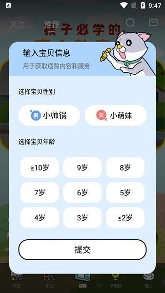 酷狗学堂图4