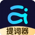 提词器爱提词