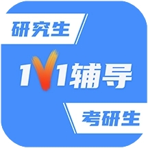 研究生帮考研