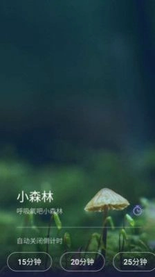 Life睡眠图2