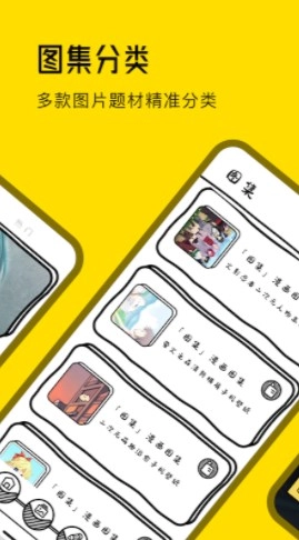 女神漫画壁纸图2