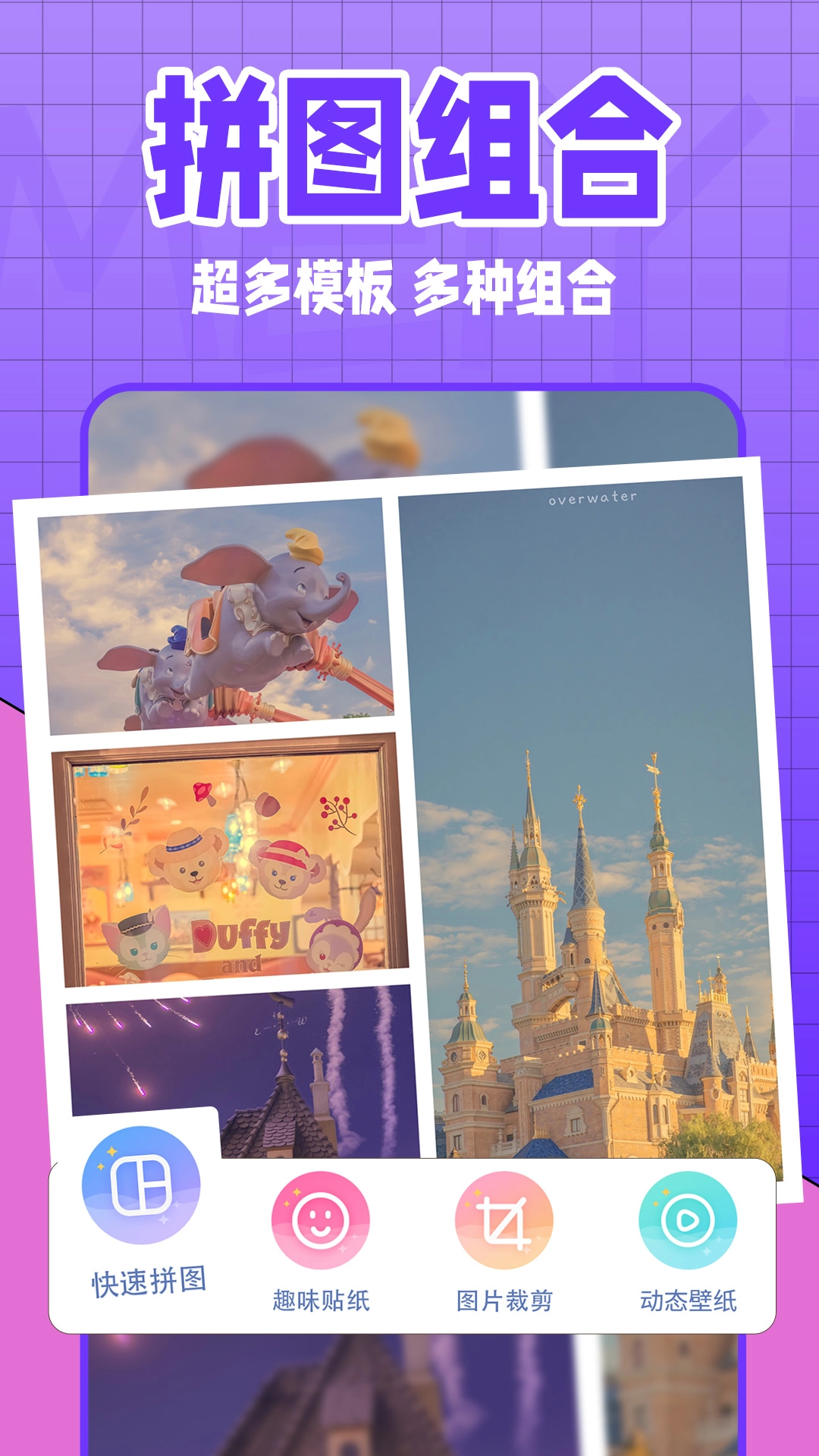 美易全能相机图4