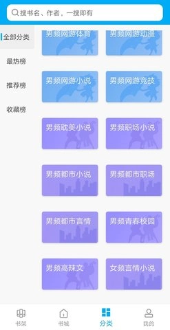 大狗看书无广告版图2
