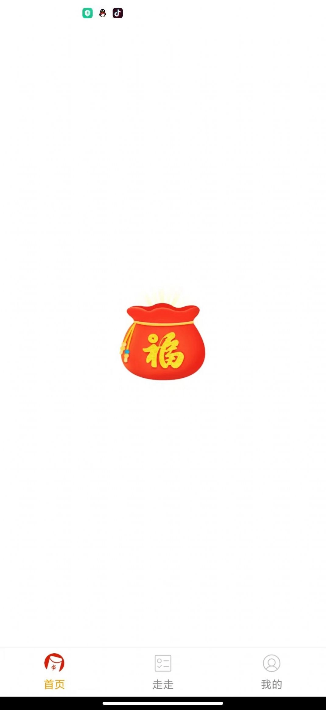 全民爱运动PRO图2