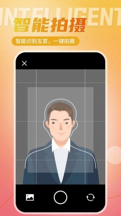 二寸证件照相馆图3