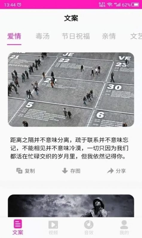 素材助手图1