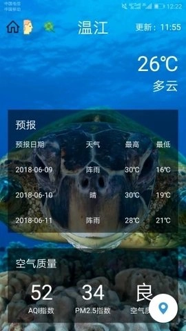 碧碧天气图4