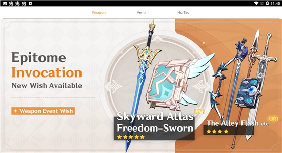 原神抽卡模拟器