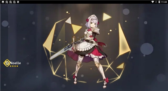 原神抽卡模拟器