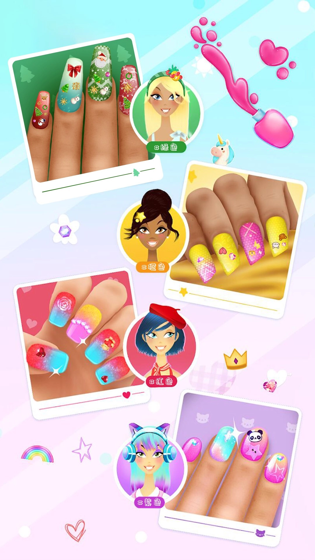 奇妙公主梦幻美甲图1