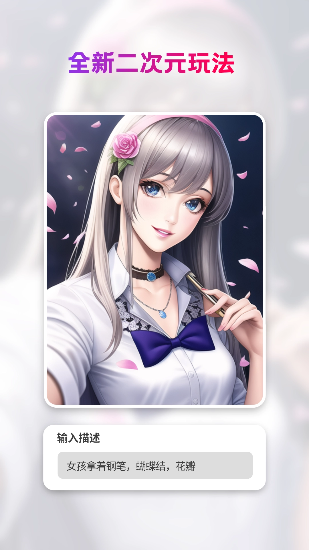 styleart免费版图4