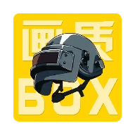 画质Box新春版