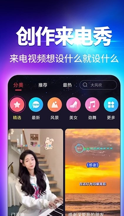 酷我来电秀图2