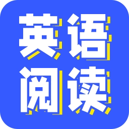 小A英语阅读
