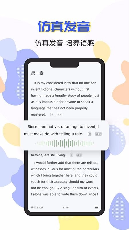 小A英语阅读图4