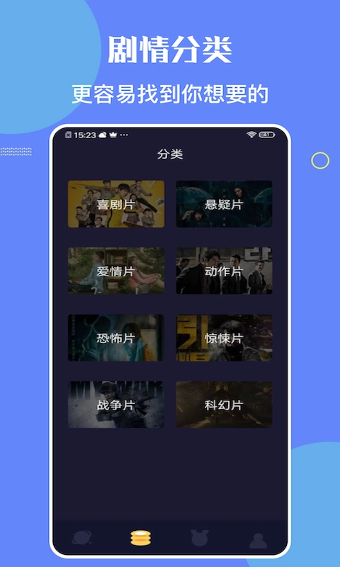 柠檬时光正版图3