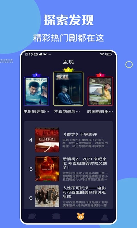 柠檬时光正版图4