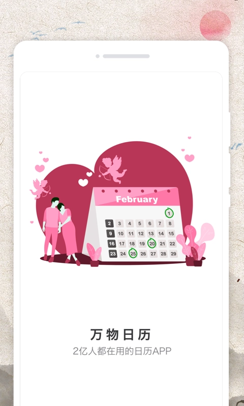 电池修复大师图4