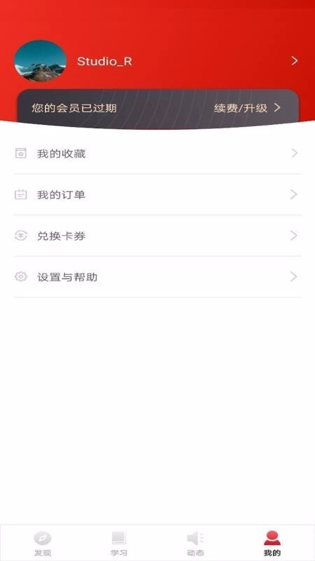CDA数据分析师图4