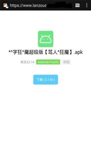 Zero软件库百度网盘版图1