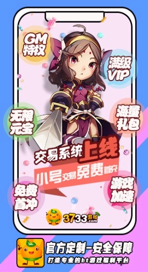 gm盒子安卓免费版图4