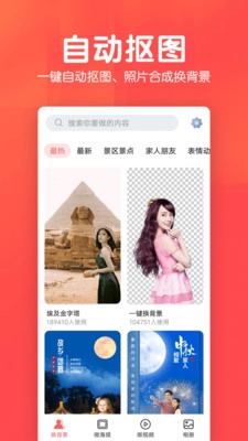 相册集图1
