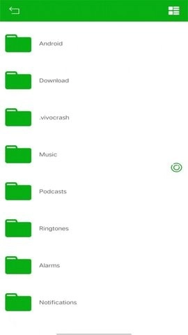 悟空文件管理图2