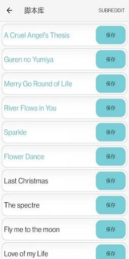 原神弹琴模拟器图3