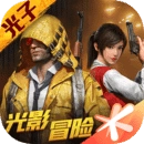 独角兽直装永久版