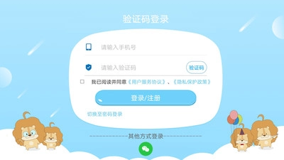 关键词教育图1