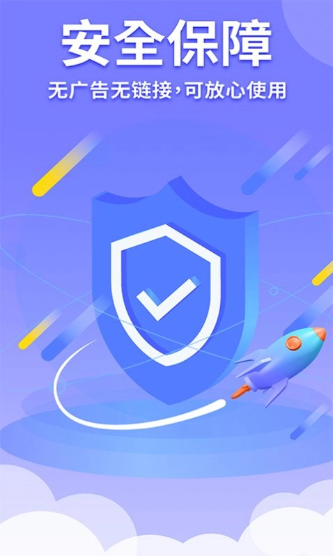 隐藏游戏计算器免费版(3)