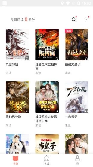 全本小说器老版图1