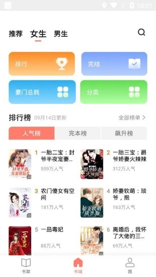 全本小说器老版图2