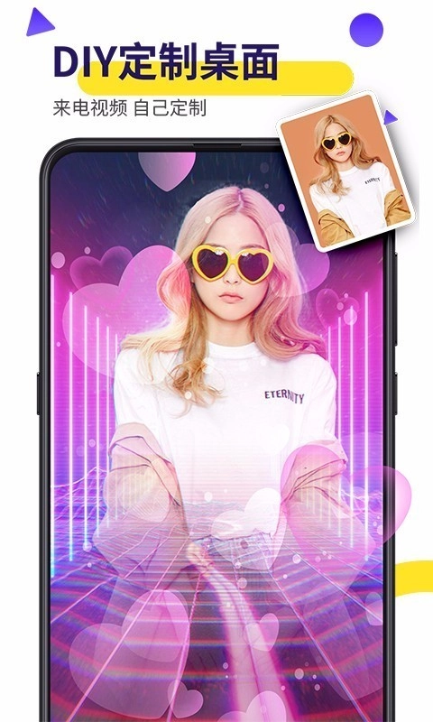 biu视频桌面免费版图5