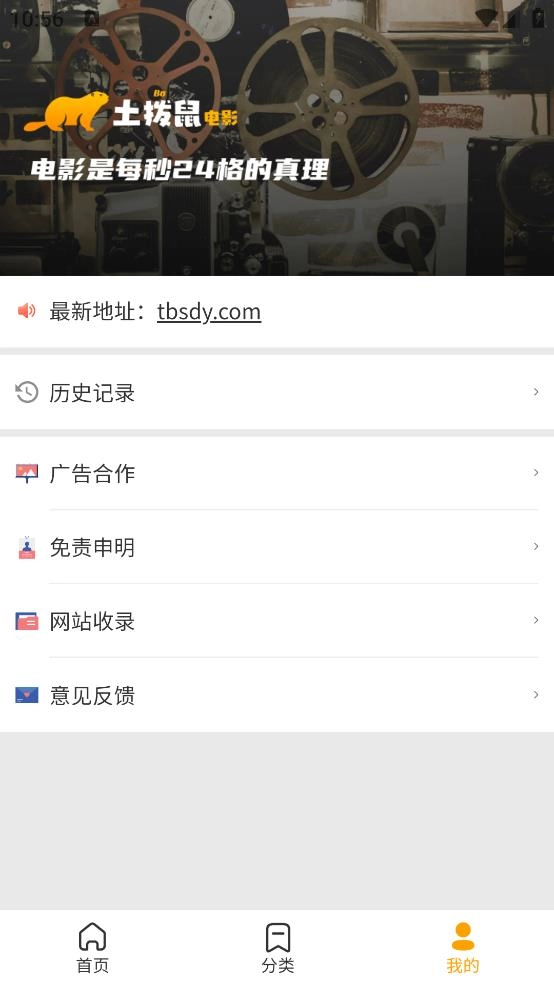 土拨鼠电影完整版图3
