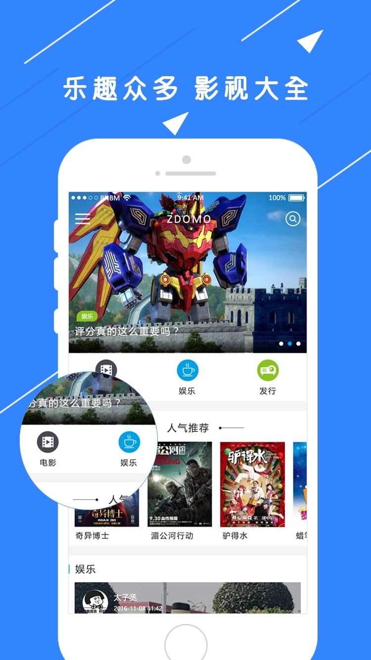 多芒电影最新手机版图2