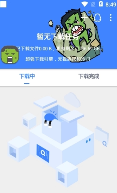 鼻涕狗旧版图3