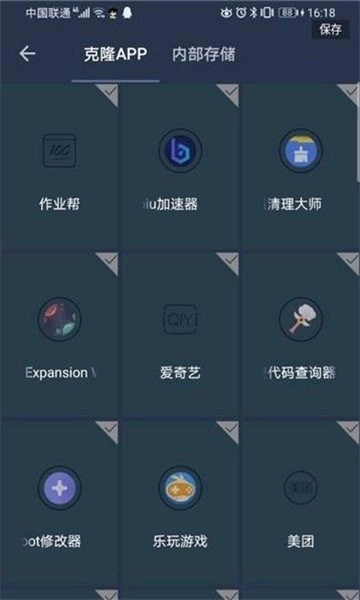 灭仙专用框架安卓最新版图3