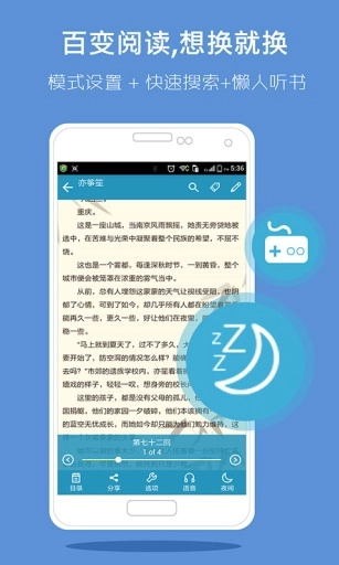 书香云集图4