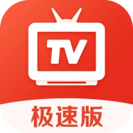 爱看电视TV极速版 V5.0.9