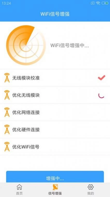 wifi密钥查看图3
