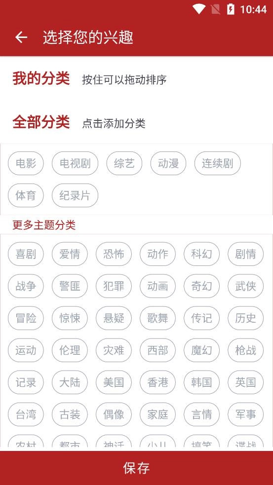 全剧得图3