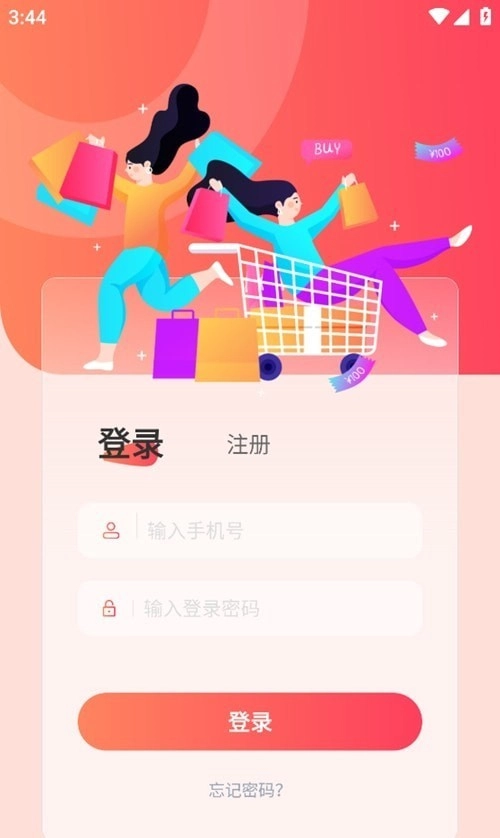 U惠精灵图1