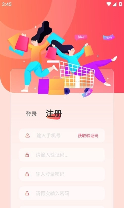 U惠精灵图3