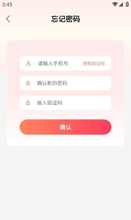 U惠精灵图2