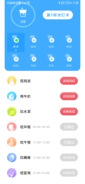 青梅喝水图2