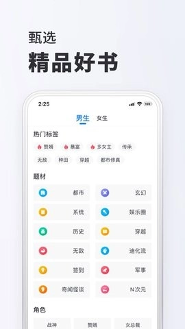 小小阅读图2