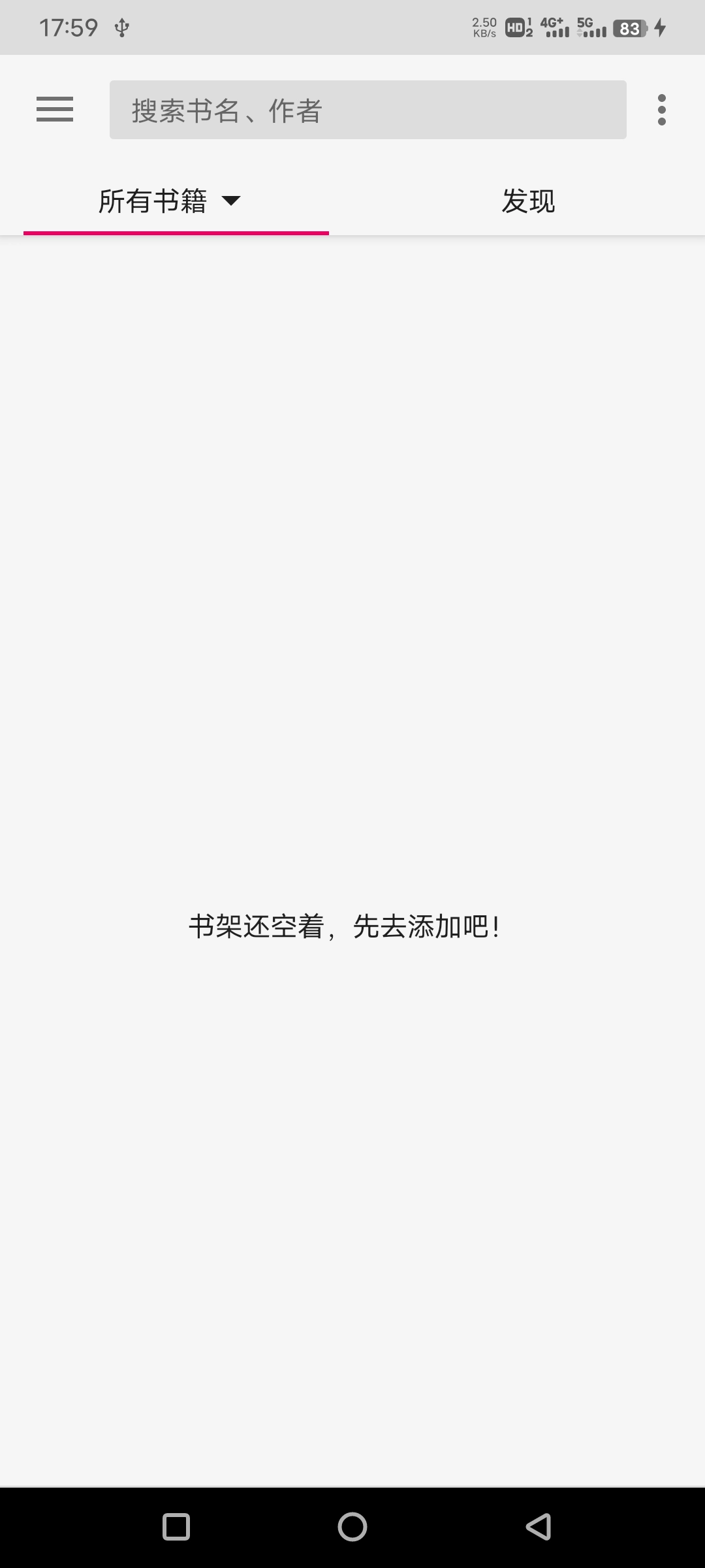 乐阅免费漫画图1